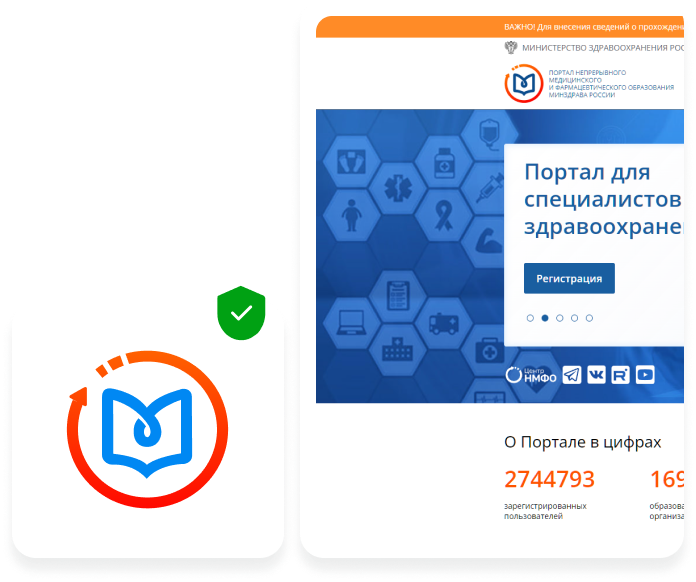 Семинары проходят аккредитацию в системе непрерывного медицинского образования