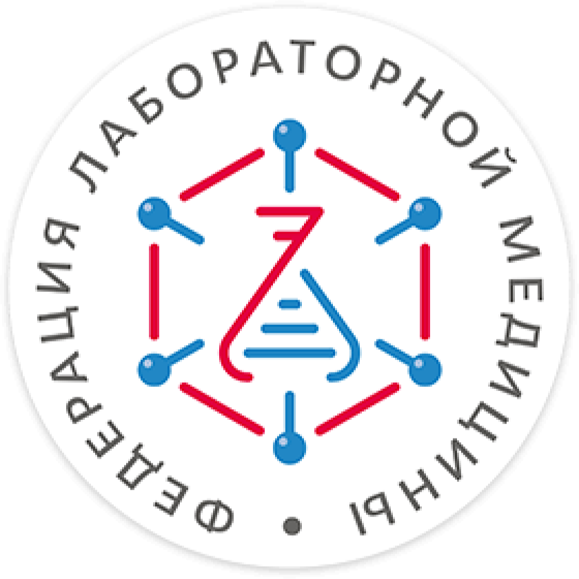 Федерация лабораторной медицины