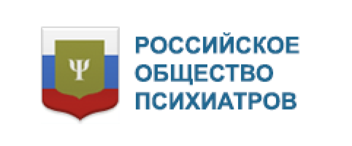 Российское общество психиатров